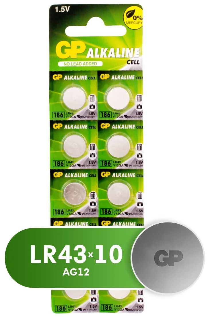 Батарейки GP 186FRA-2C10 (LR43, G12, V12GA, 186) 10шт