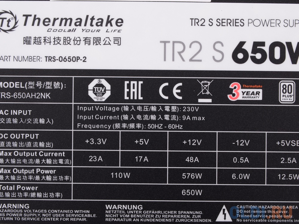 Блок питания Thermaltake TRS-0650P-2 650 Вт