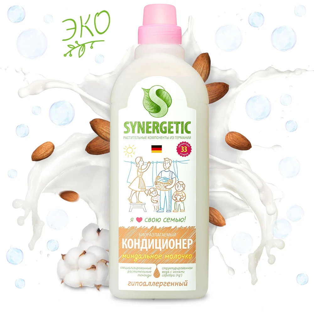 Кондиционер для белья SYNERGETIC в Москвe