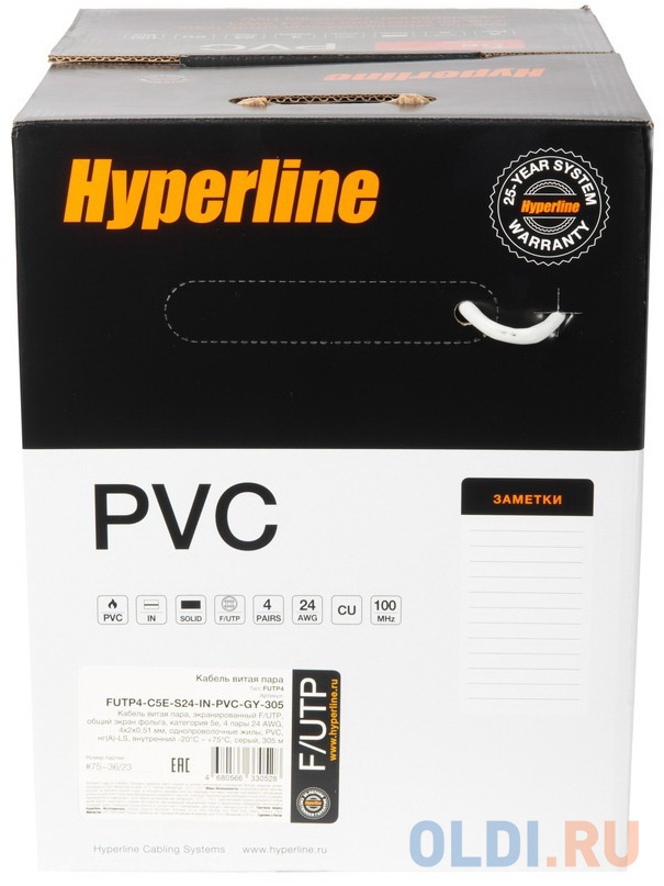 Кабель информационный Hyperline FUTP4-C5E-S24-IN-PVC-GY-305 кат.5е F/UTP общий экран 4X2X24AWG PVC внутренний 305м серый