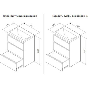 Тумба с раковиной Am.Pm Gem S 60 три ящика, графит (M91FSX0602GM, M90WCC0602WG) в Москвe