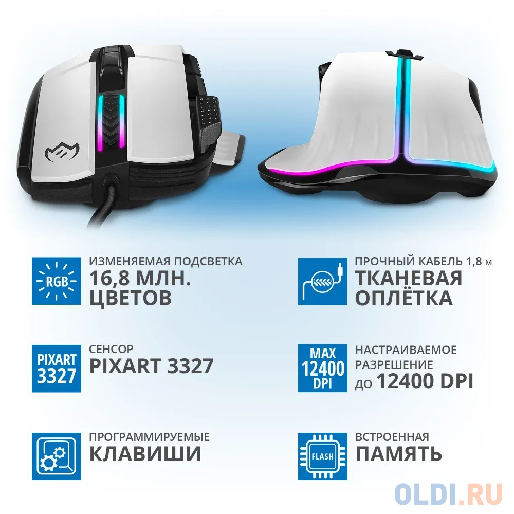 Игровая мышь SVEN RX-G990 чёрная (USB, 9 кнопок, 12400 dpi, SoftTouch, RGB-подсветка) в Москвe