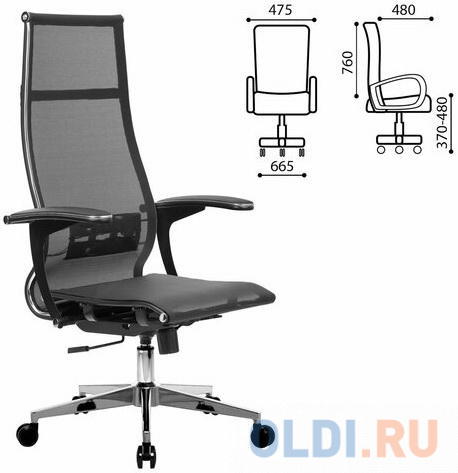 Кресло офисное МЕТТА "К-7-Т" хром, прочная сетка, сиденье и спинка регулируемые, черное