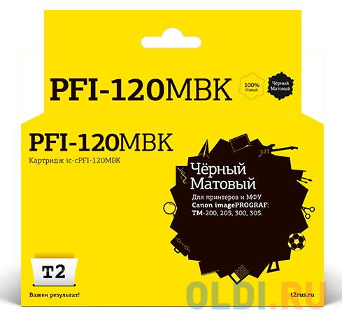 IC-CPFI-120MBK Картридж T2 для Canon imagePROGRAF TM-200/205/300/305, матовый черный, с чипом в Москвe