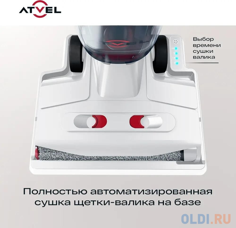 Моющий пылесос (handstick) ATVEL F16 Ultimate--W, 175Вт, белый [f16-ultimate-w] в Москвe