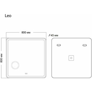 Зеркало Grossman Leo 80х80 LED сенсор, подогрев, увеличительное стекло (168080)