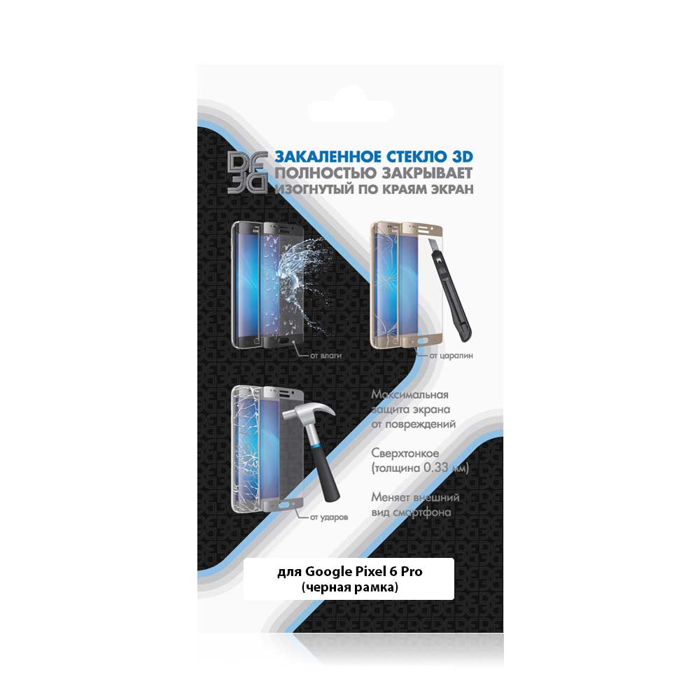 Стекло закаленное DF для Tecno Camon 15 / 15 Air Full Screen + Full Glue Black Frame tColor-02