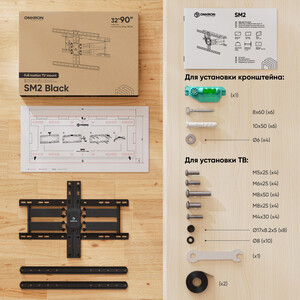 Кронштейн Onkron SM2 черный 32''-90'' макс.40кг настенный поворот и наклон в Москвe