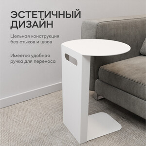 Журнальный столик металлический приставной Genglass Kniso white GGT-11-3