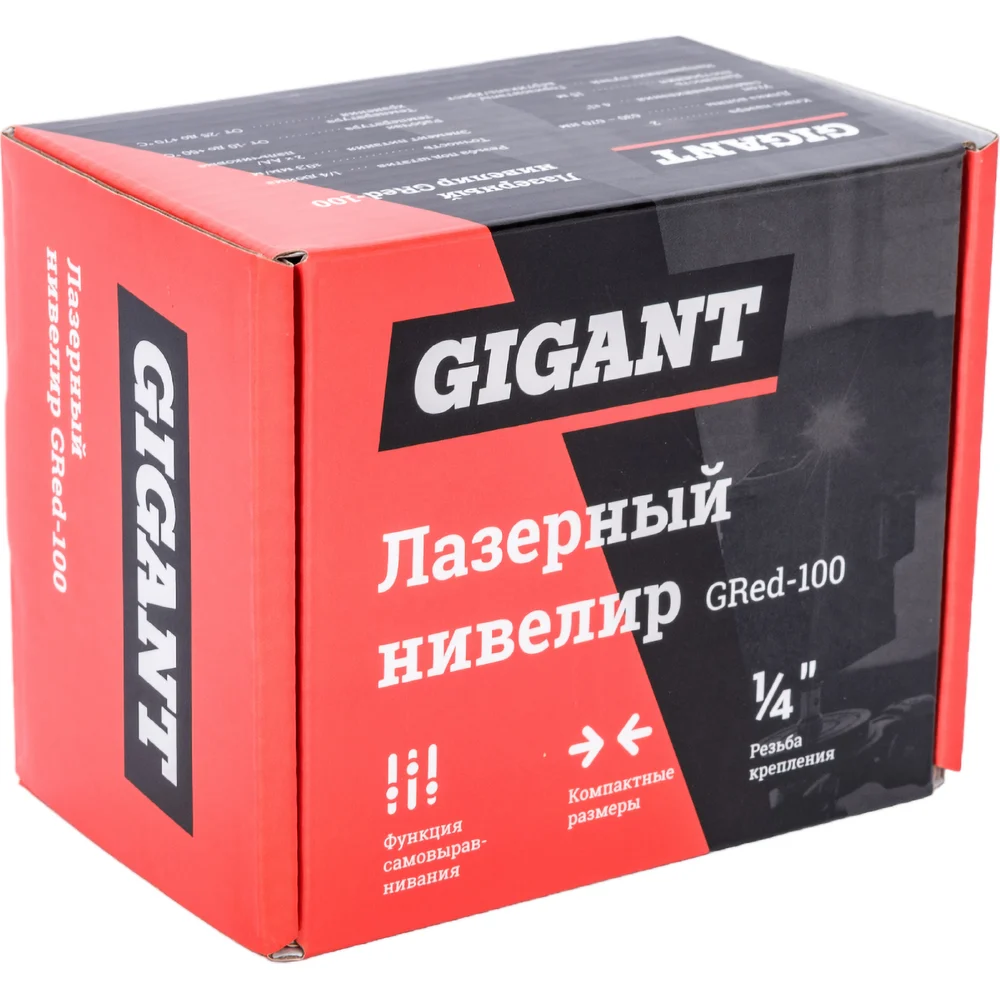 Лазерный нивелир Gigant в Москвe