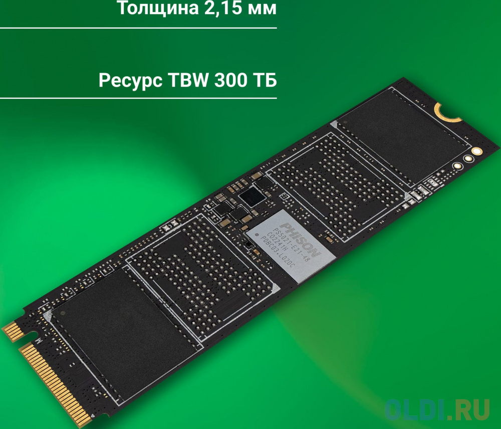 Накопитель SSD Digma PCIe 4.0 x4 512GB DGSM4512GP21T Meta P21 M.2 2280 в Москвe