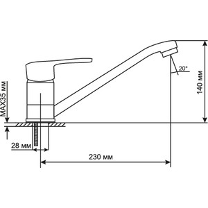 Смеситель для кухни Mixline ML06-03 хром (4630077960851)