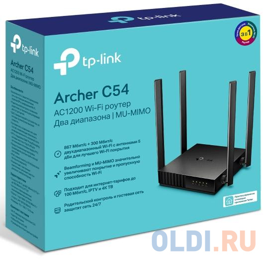 Wi-Fi роутер TP-LINK ARCHER C54 802.11abgnac 1167Mbps 2.4 ГГц 5 ГГц 4xLAN черный