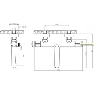 Смеситель для ванны BelBagno Uno хром (UNO-VASM-CRM)