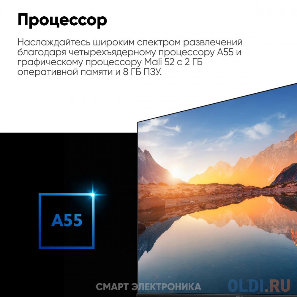 50" Xiaomi TV A50 2025 RU (4K UHD 3840x2160, Smart TV) черный в Москвe