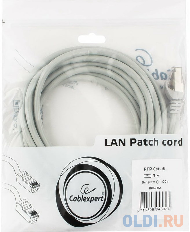 Cablexpert Патч-корд FTP PP6-3M кат.6, 3м, литой, многожильный (серый) в Москвe