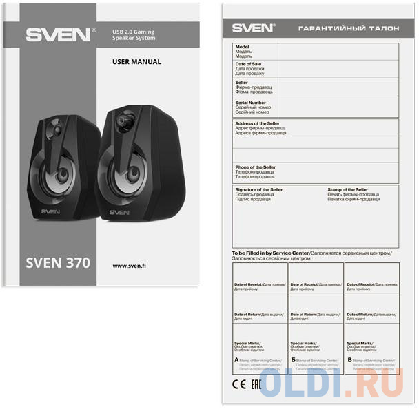 Колонки Sven 370 2.0 чёрные (2x2W, USB, RGB подсветка) в Москвe