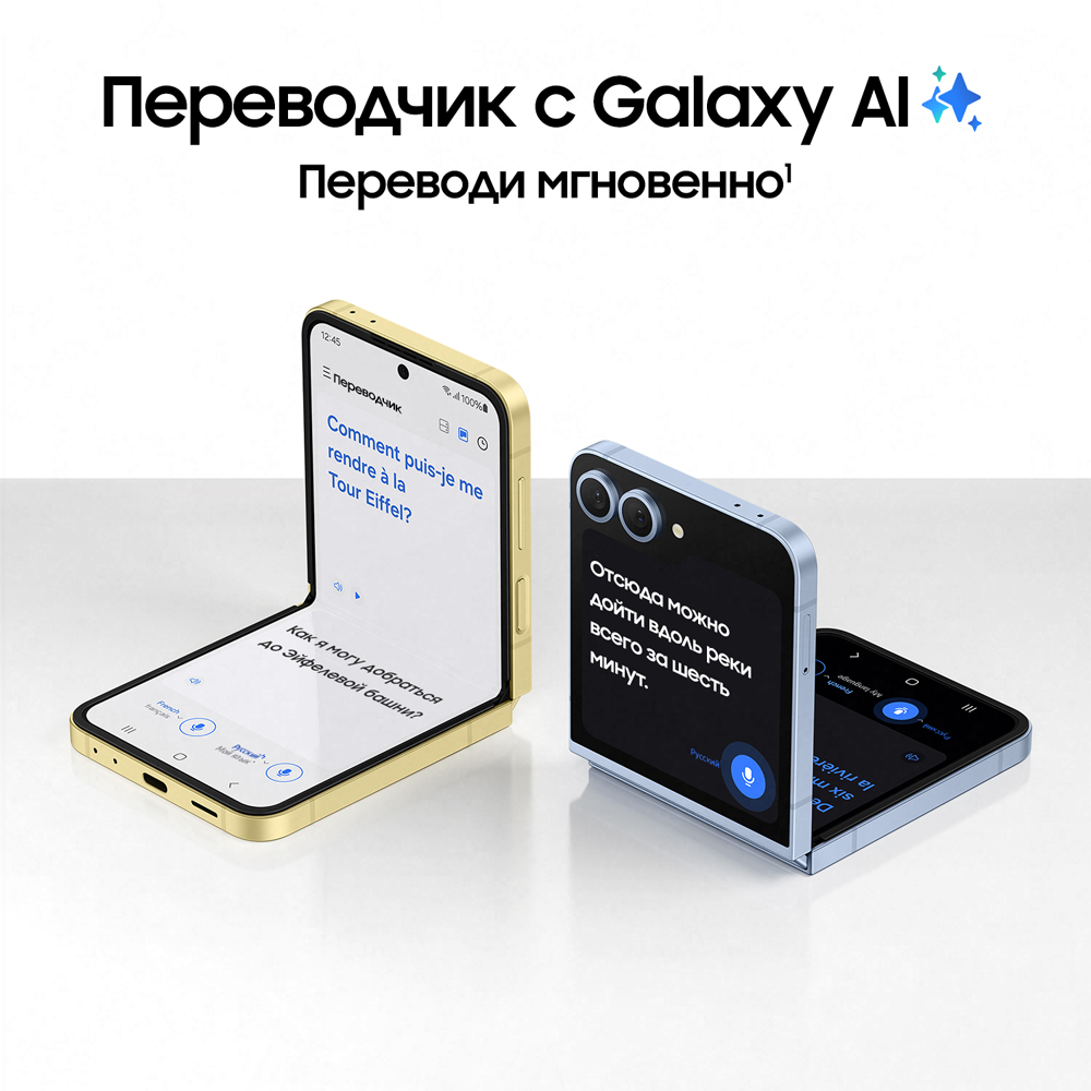 Смартфон Samsung в Москвe