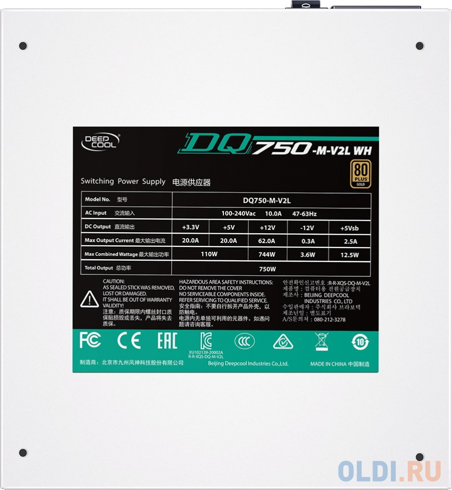 Блок питания Deepcool DQ750-M-V2L WH 750 Вт