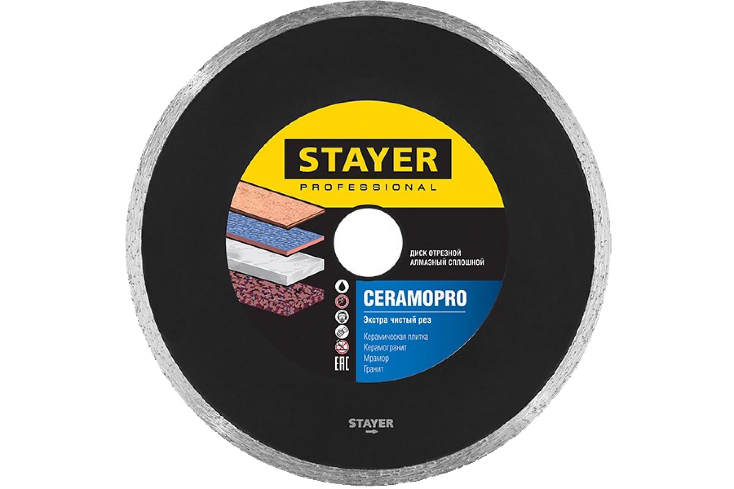 Диск отрезной алмазный STAYER Ceramopro Professional ⌀23 см x 2.4 мм x 2.54 см, прямой, керамогранит, мрамор, керамическая плитка, гранит, 1 шт. (3665-230_z02)