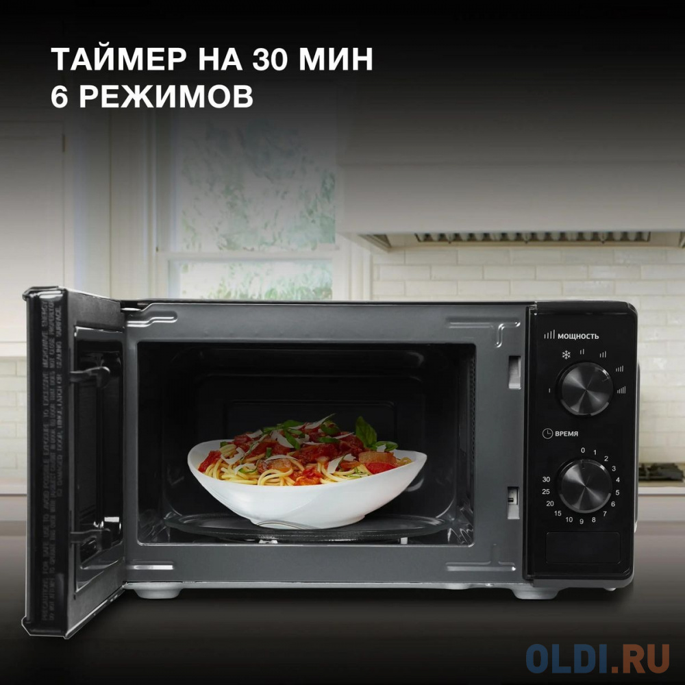 Микроволновая Печь Hyundai HYM-M2045 20л. 700Вт черный