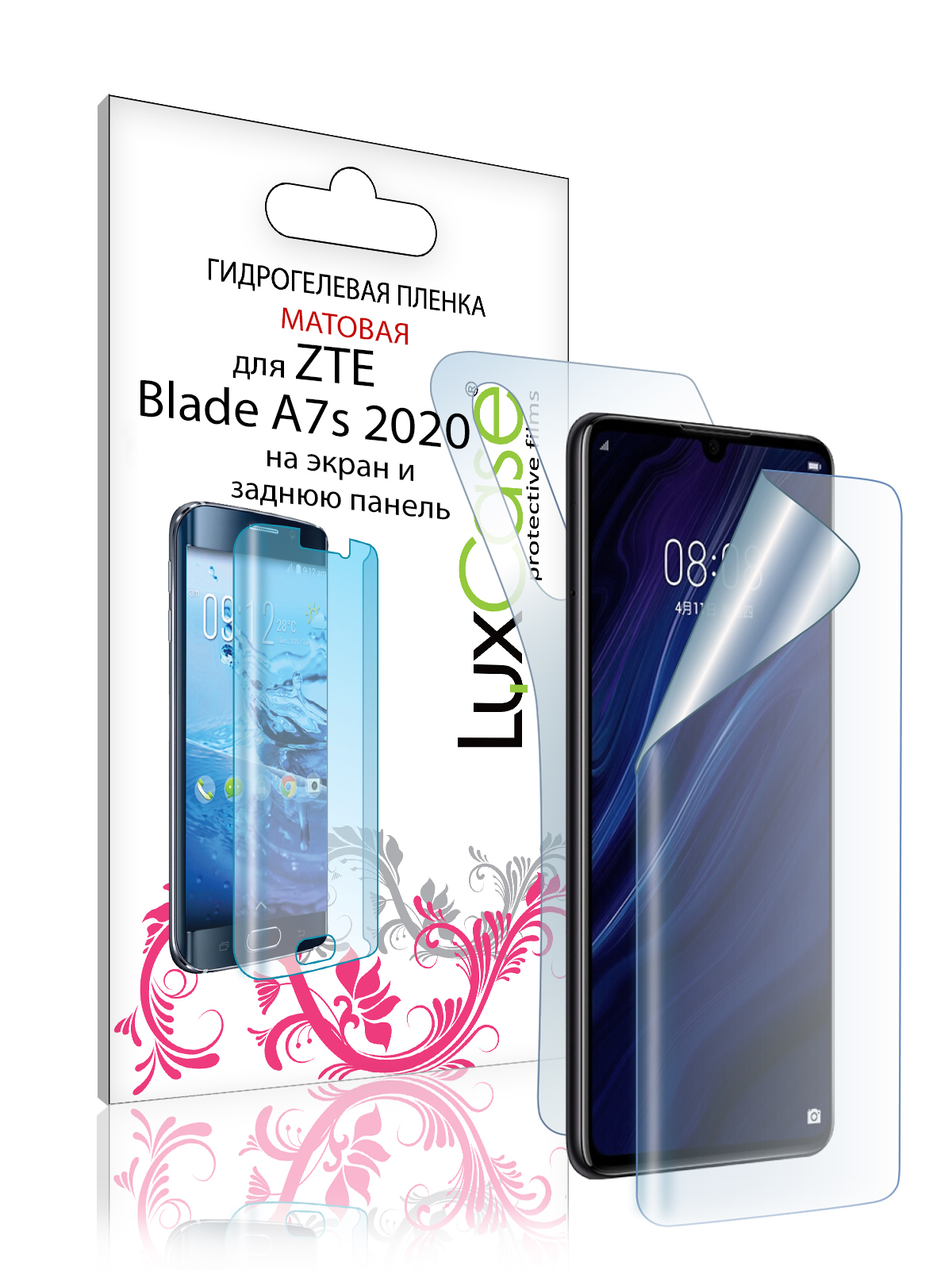 Пленка гидрогелевая LuxCase для ZTE Blade A7S 2020 0.14mm Front and Back Matte 86767