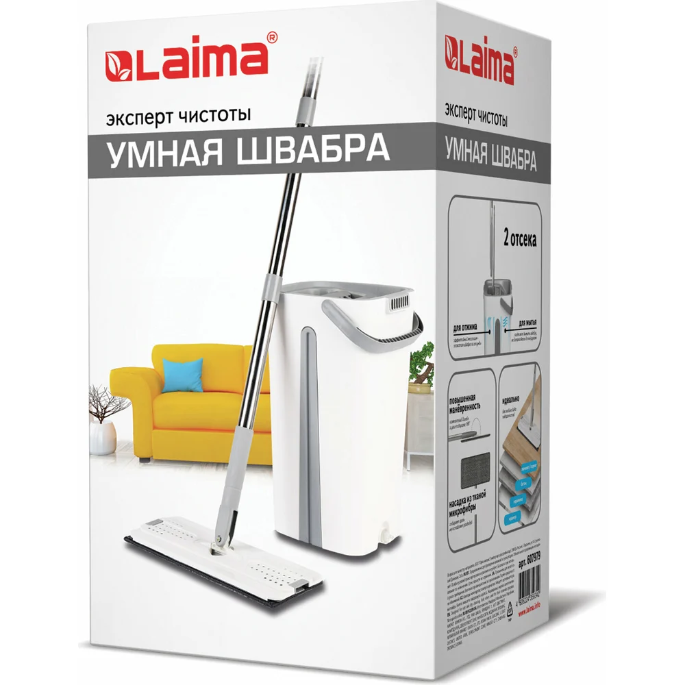 Швабра LAIMA