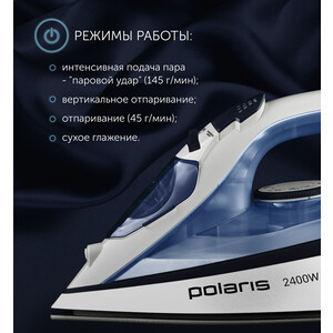 Утюг Polaris PIR-2483K