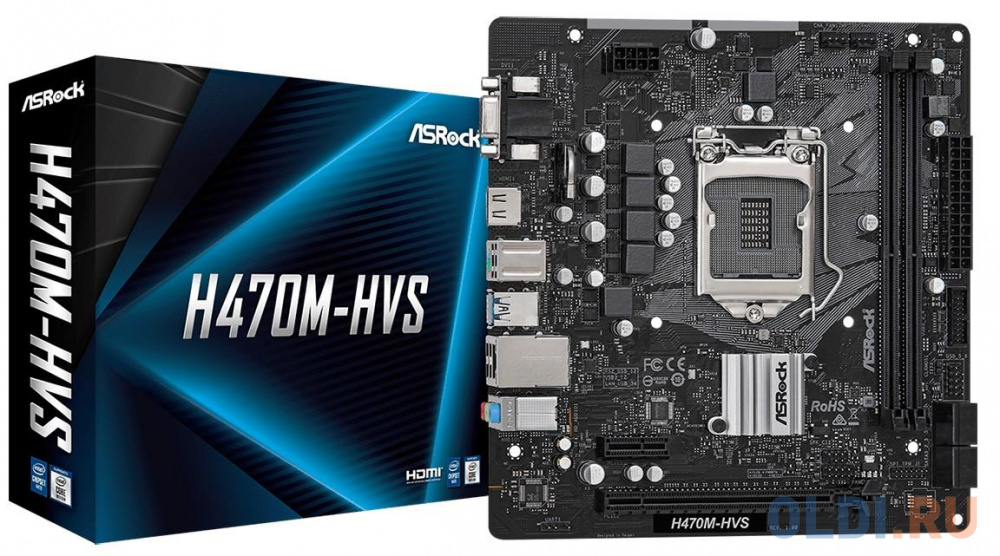 Материнская плата ASRock H470M-HVS