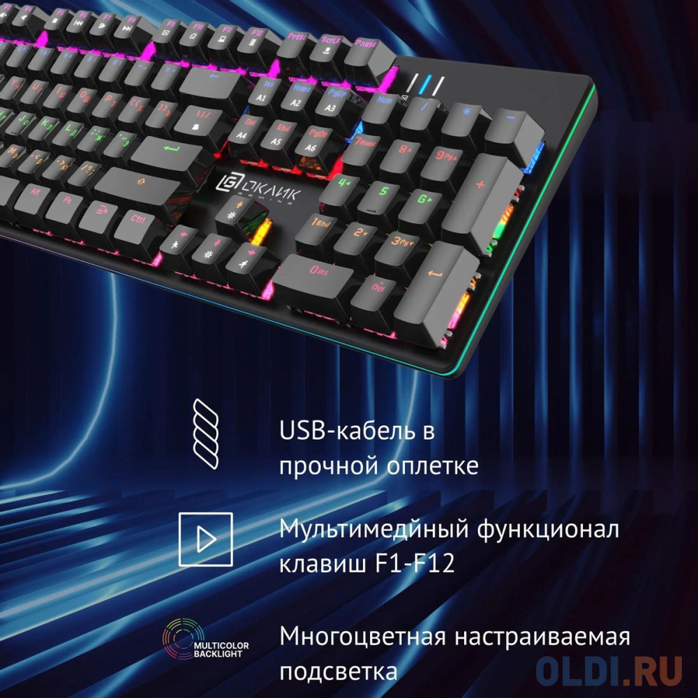 Клавиатура Оклик 990 G2 механическая черный USB Multimedia for gamer LED (1875240) в Москвe