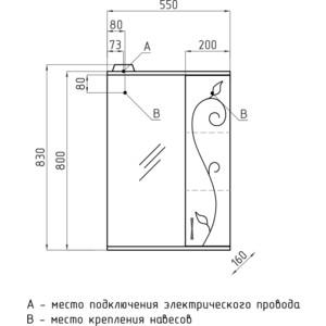 Зеркало-шкаф Style line Панда Фьюжн 55 с подсветкой, белый (4650134470376)