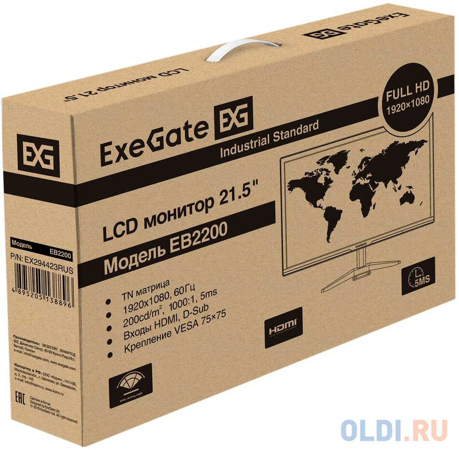 Монитор 21.5" Exegate EB2200