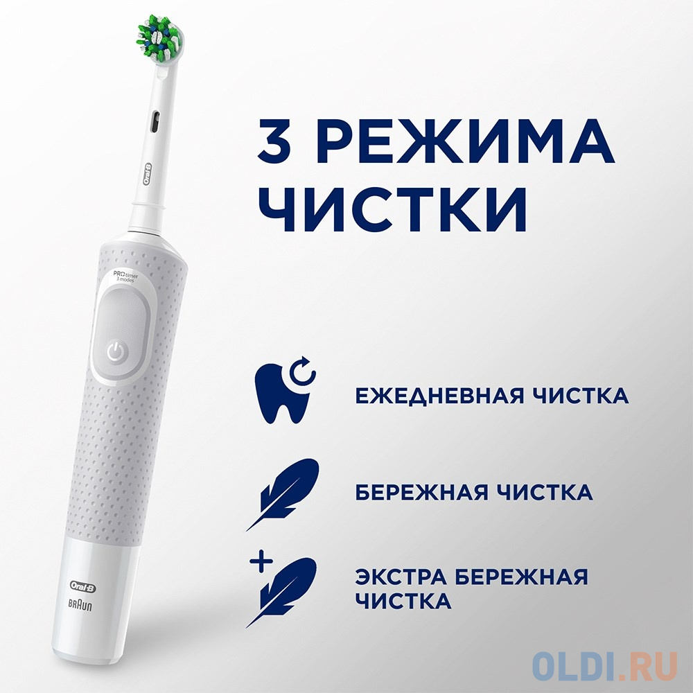 Электрическая зубная щетка PRO 700 SENSI CLEAN ORAL-B