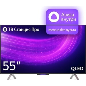 Телевизор Яндекс Яндекс ТВ Станция Про с Алисой 55'' YNDX-00101