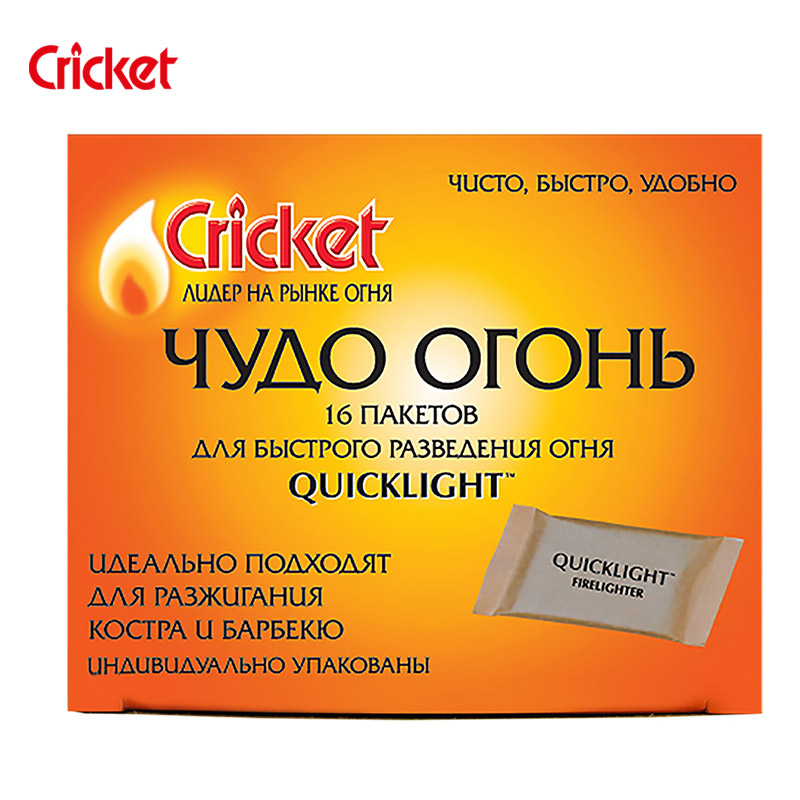 Чудо огонь Cricket Quicklight 3619