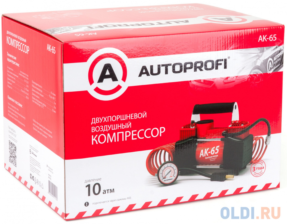 Компрессор автомобильный AUTOPROFI AK-65, металлический, двухпоршневой, 12V, 300W, производ-сть 65 л./мин., сумка, 1/4