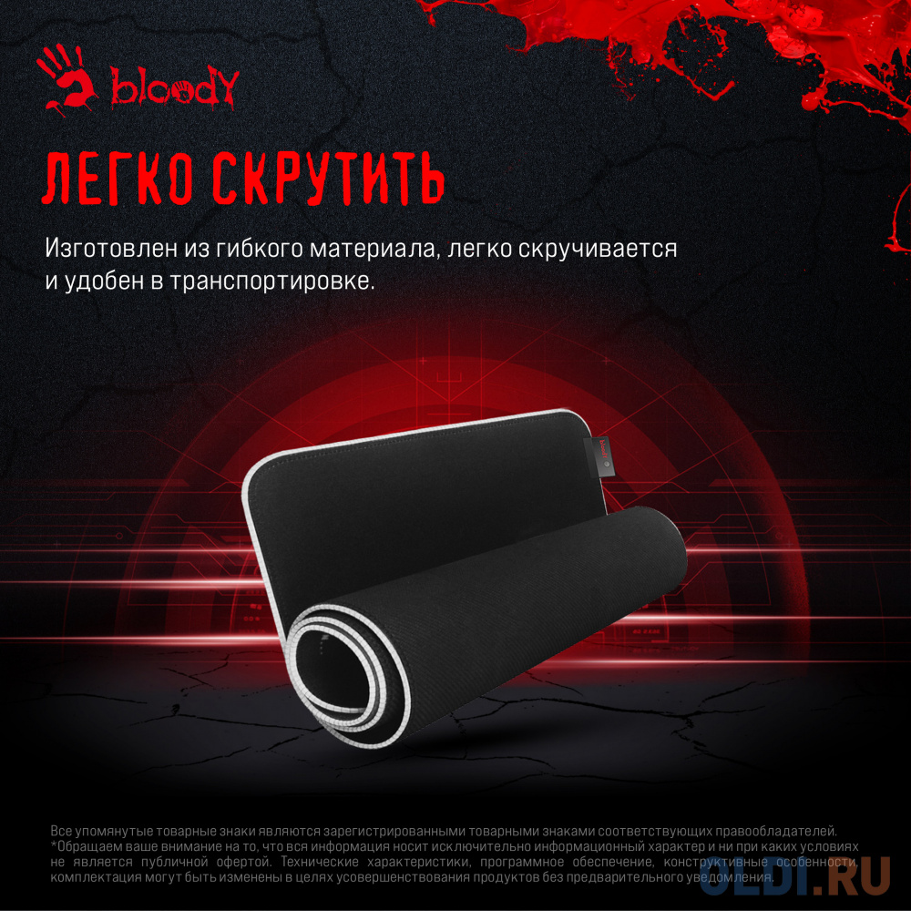 Коврик для мыши A4Tech Bloody MP-75N XL черный 750x300x4мм в Москвe