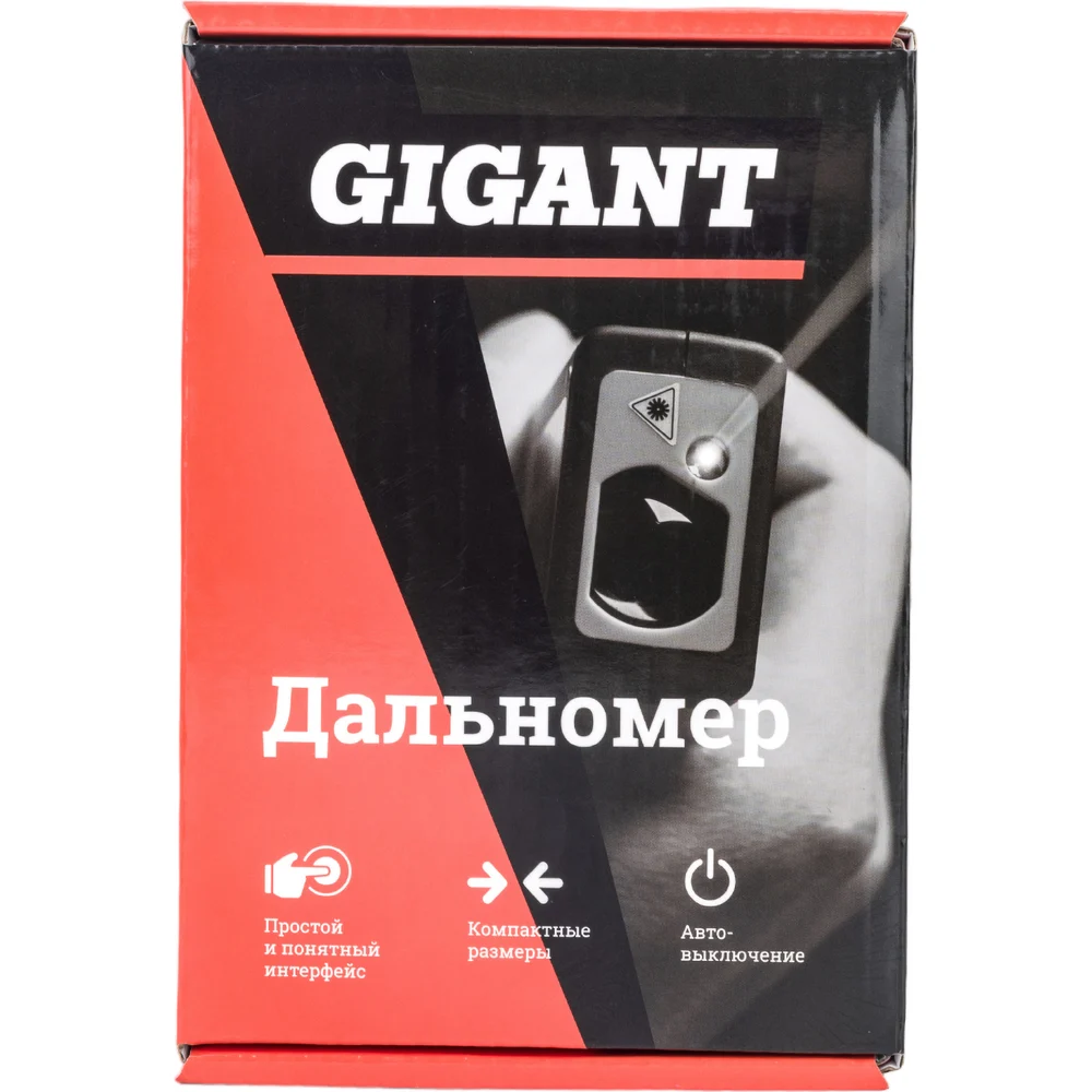 Дальномер Gigant