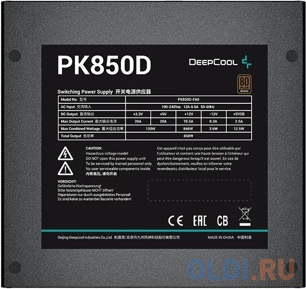 Блок питания Deepcool ATX 850W PK850D 80+ bronze 24+2x(4+4) pin APFC 120mm fan 6xSATA RTL