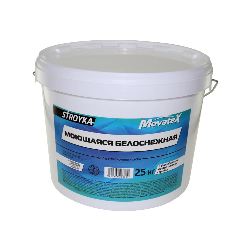 Моющаяся водоэмульсионная краска Movatex