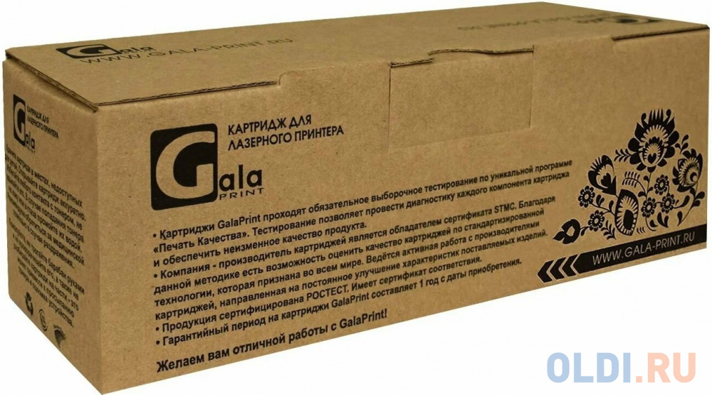 GalaPrint GP-CE285X/725 (№85X) для принтеров HP LaserJet P1101/P1102/P1102w/P1103/P1104/P1106/P1108/P1109/M1132/M1132s/M1136/M1137/M1212/M1212nf/M1212