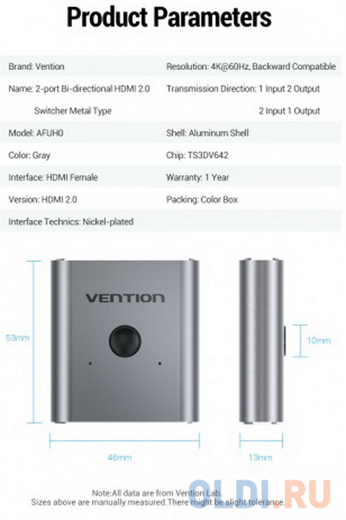 Переключатель - разветвитель Vention HDMI v2.0 двунаправленный 2x1/1x2