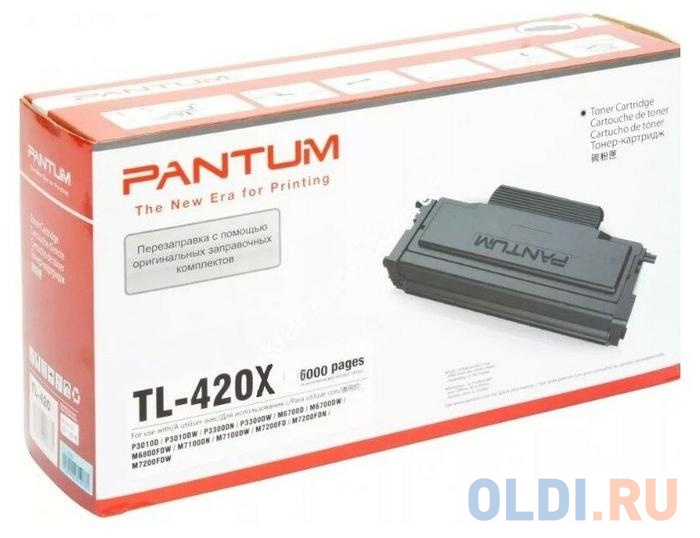 Картридж лазерный Pantum TL-420X black ((6000стр.) для Pantum Series P3010/M6700/M6800/P3300/M7100/M7200) (TL-420X) в Москвe