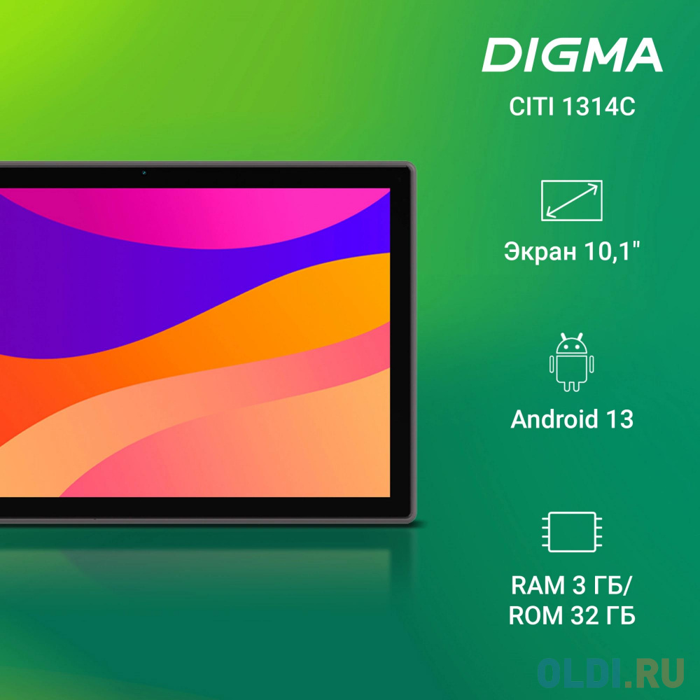 Планшет Digma CITI 1314C 4G SC9863A1 (1.6) 8C RAM3Gb ROM32Gb 10.1" IPS 1280x800 LTE 2Sim Android 13 серый 5Mpix 2Mpix BT GPS WiFi Touch microSD 1 в Москвe