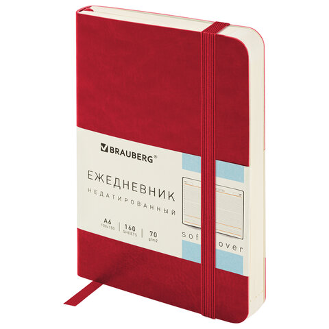 Ежедневник недатированный A6 BRAUBERG Metropolis Ultra, в линейку, 160 листов красный (113299)