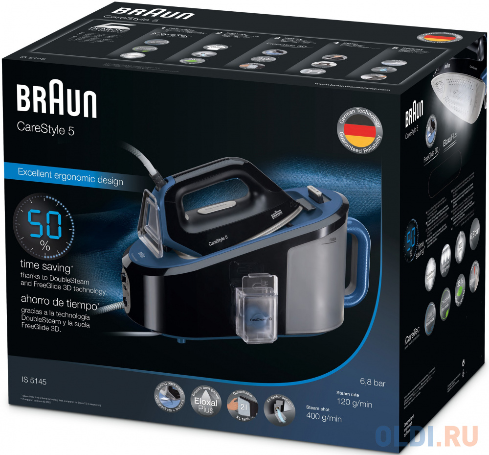 Парогенератор Braun IS 5145BK 2400Вт чёрный в Москвe