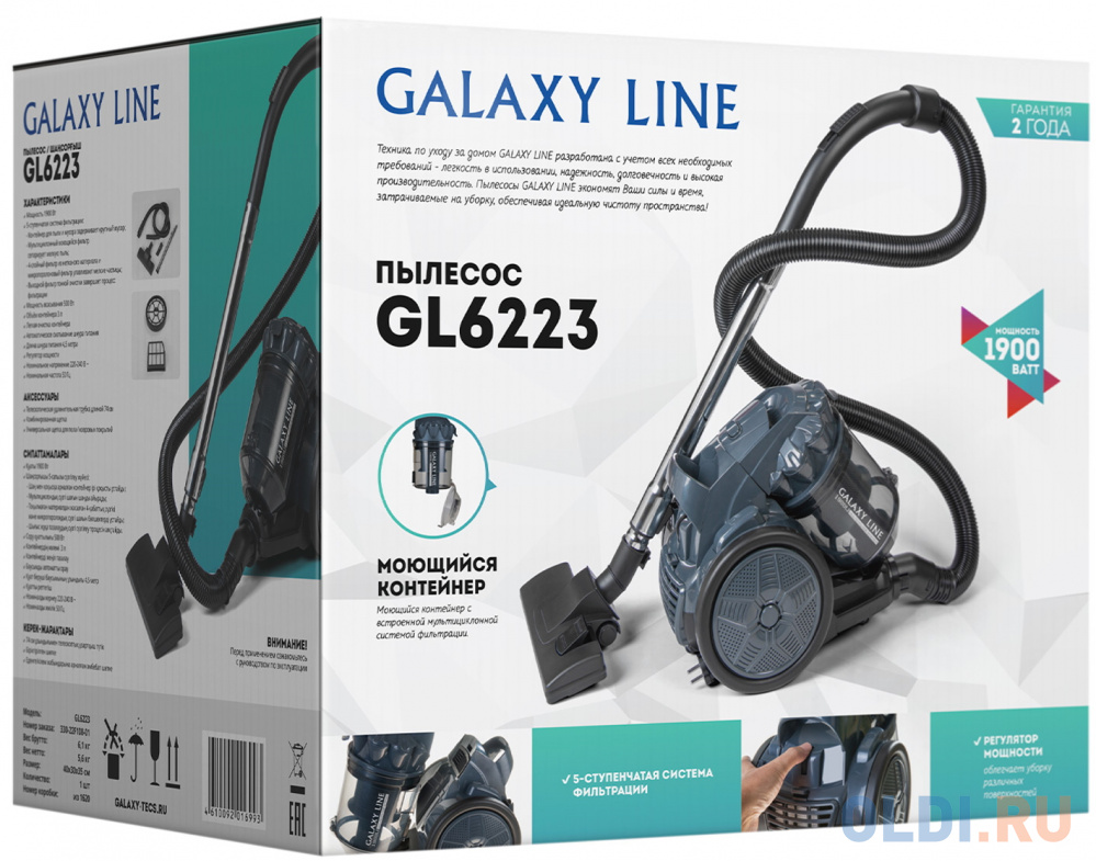 Пылесос Galaxy Line GL 6223 1900Вт черный