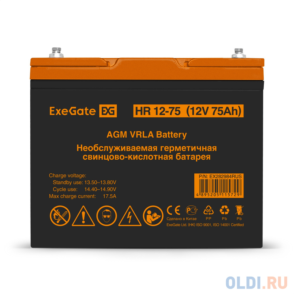 Аккумуляторная батарея ExeGate HR 12-75 (12V 75Ah, под болт М6)