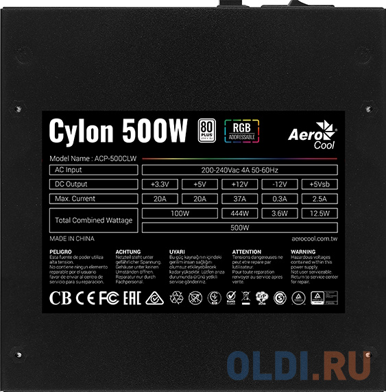 Блок питания 500W AeroCool Cylon ACP-500CLW