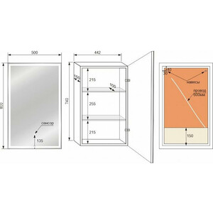 Зеркало-шкаф Style line Квартет 50х80 с подсветкой, сенсор (2000949237350)